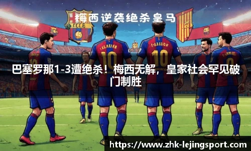 乐竞体育官方网站