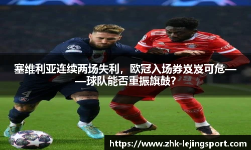 乐竞体育官方网站