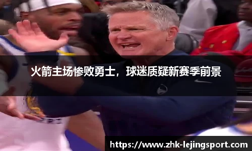 乐竞体育官网