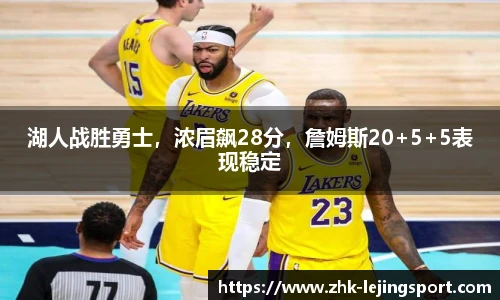 乐竞体育官方网站