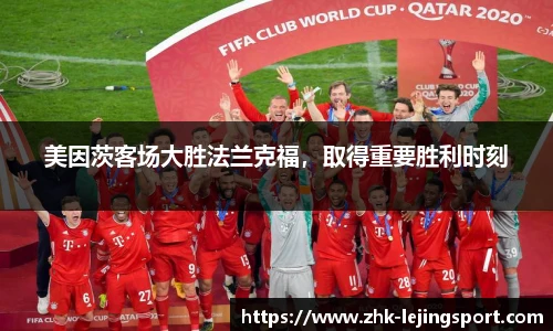 乐竞体育官方网站