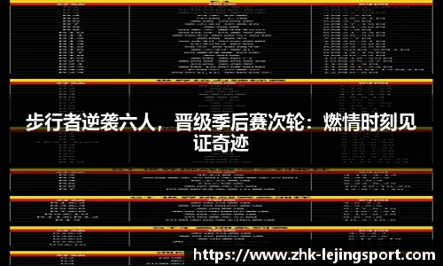 乐竞体育官方网站