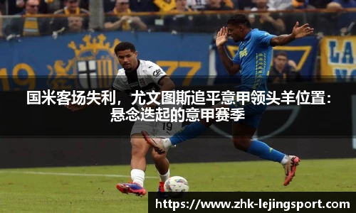 乐竞体育官方网站