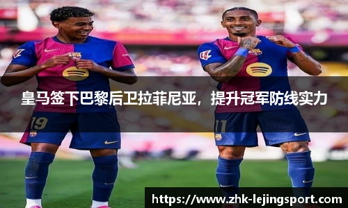 乐竞体育官方网站