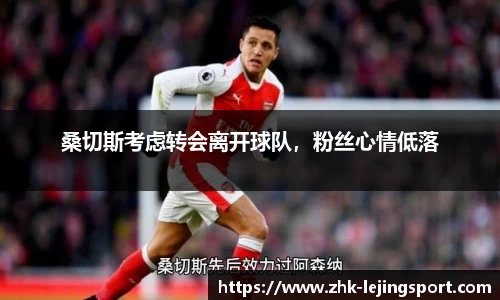 乐竞体育官方网站