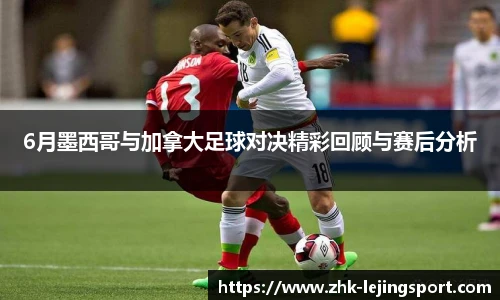 乐竞体育官方网站