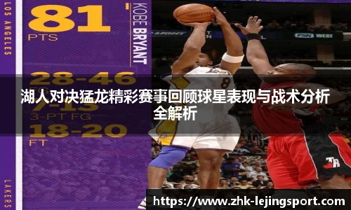 乐竞体育官方网站