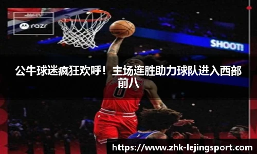 乐竞体育官方网站