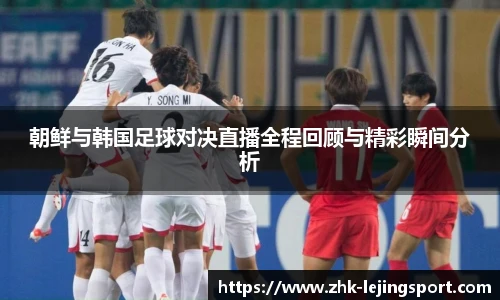 乐竞体育官方网站