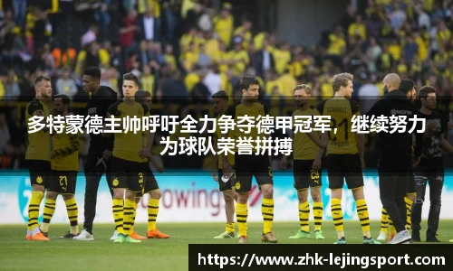 乐竞体育官方网站