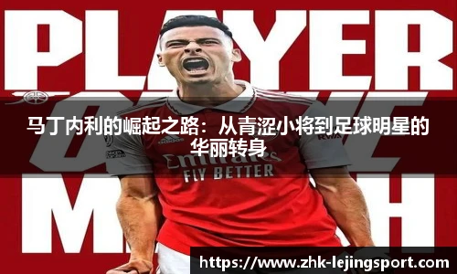 乐竞体育官方网站