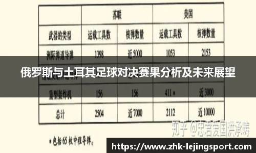 乐竞体育官方网站