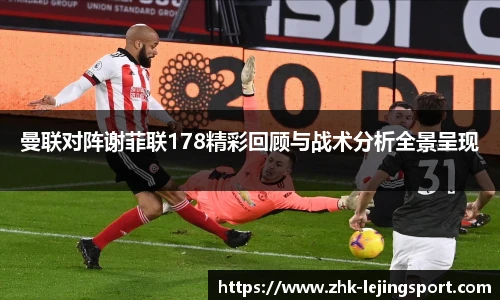 乐竞体育官方网站