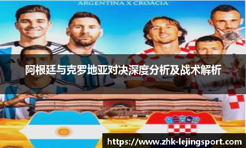 乐竞体育官方网站