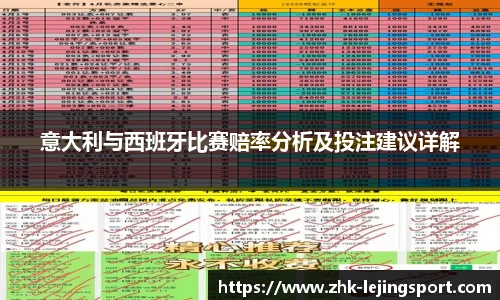 乐竞体育官方网站