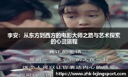 乐竞体育官方网站